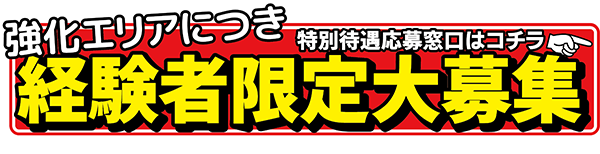 モバイル修理救急便 新宿マルイ店 【閉店】 の写真