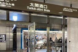 名古屋駅エスカ地下街店 アクセス 1：JR名古屋駅 太閤通口よりご案内します。