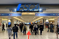 名古屋駅エスカ地下街店 アクセス 3：エスカレーターを下りたら、そのまま真っ直ぐお進みください。