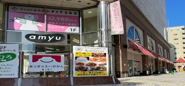 iPhone修理救急便 厚木 アミューあつぎ店 （本厚木駅北口徒歩3分 近く） の店舗外観写真