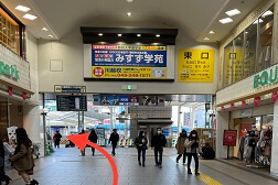 アトレ川越店 アクセス 2：東口まで進みデッキを矢印の方へお進みください。