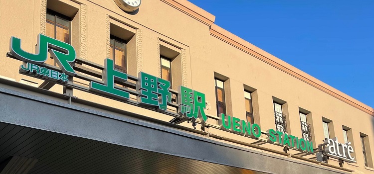 iPhone修理救急便 アトレ上野店 （上野駅直結 近く） の店舗外観写真