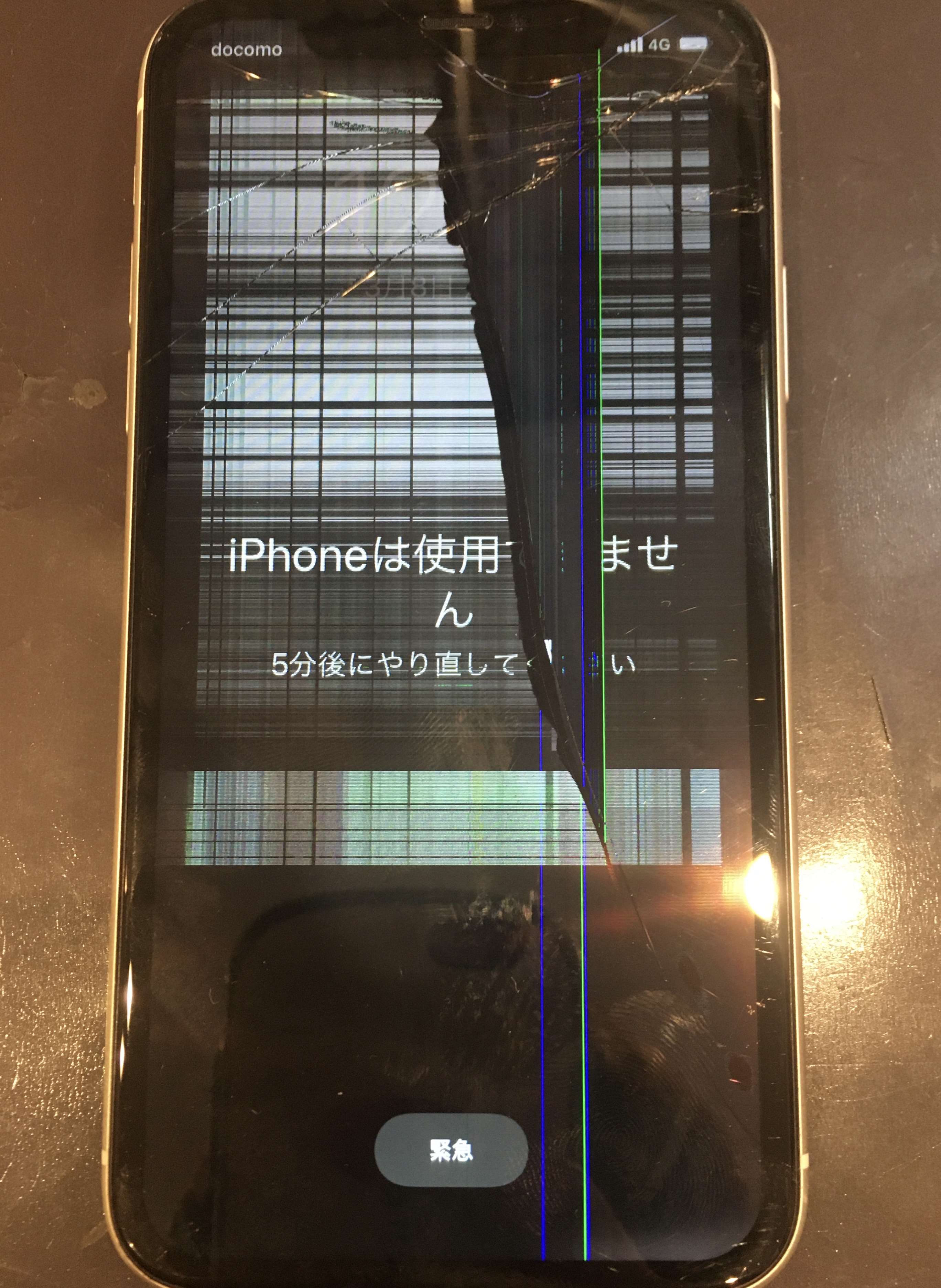 iPhone修理なら【モバイル修理 救急便】へ