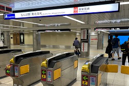 なんばマルイ店 アクセス 1：御堂筋線なんば駅南北改札よりご案内します。