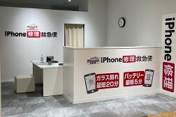 なんばマルイ店 アクセス 7：こちらが当店となります。