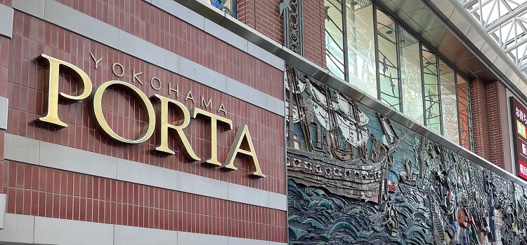 iPhone修理救急便 横浜ポルタ店（東口） （横浜駅東口 近く） の店舗外観写真