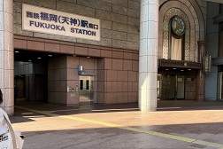 大丸福岡天神店 アクセス 1：福岡天神駅南口よりご案内します。