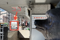 新橋駅前店 アクセス 6：「新橋駅前ビル」のすぐ向かいになります。