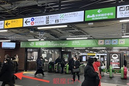 新橋駅前店 アクセス 1：JR新橋駅 北改札よりご案内します。銀座口の方へお進み下さい。