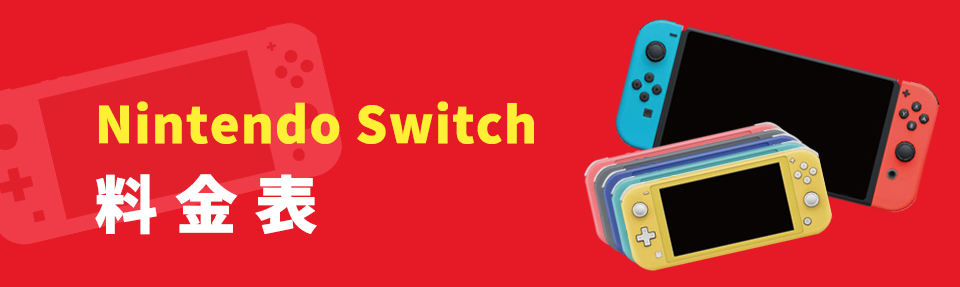 iPhone修理なら【モバイル修理 救急便】へ