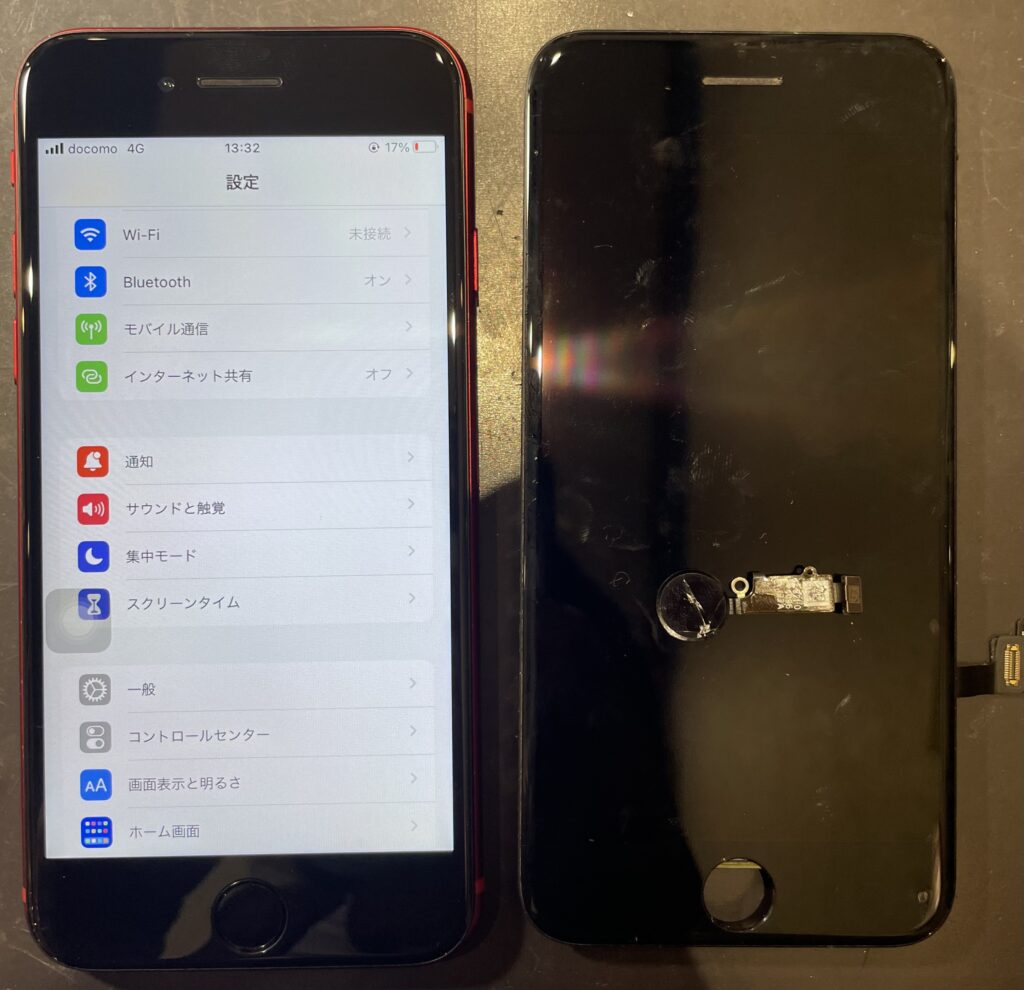iPhone修理なら【モバイル修理 救急便】へ