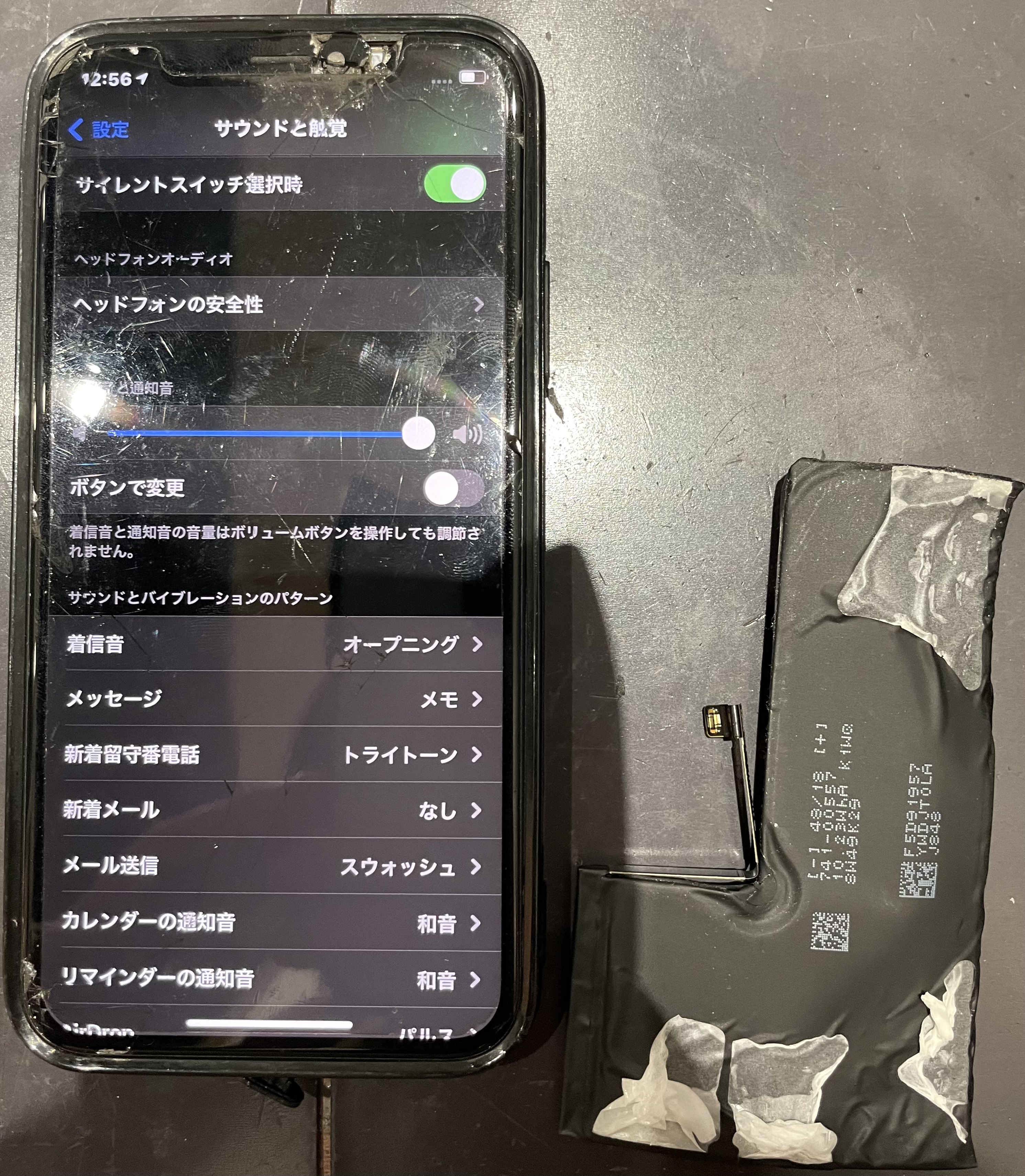 iPhone修理なら【モバイル修理 救急便】へ