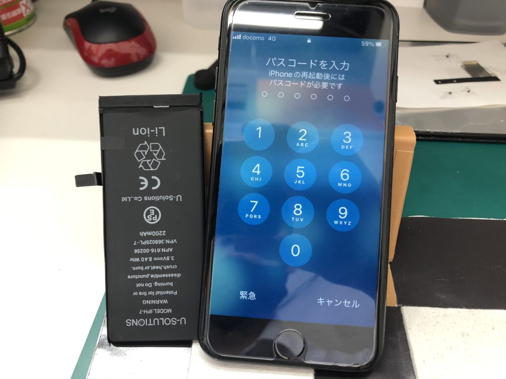 iPhone修理なら【モバイル修理 救急便】へ