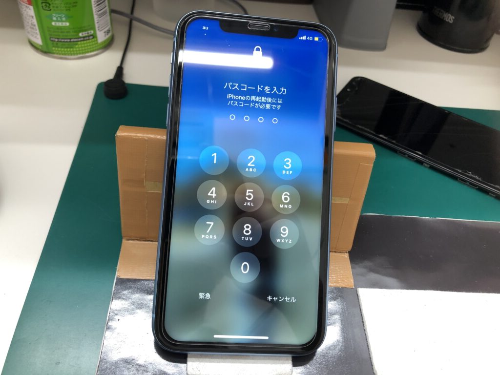 iPhone修理なら【モバイル修理 救急便】へ