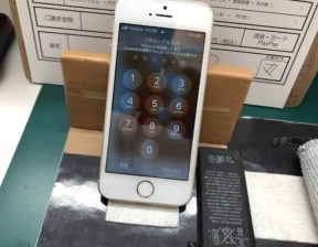 iPhone修理なら【モバイル修理 救急便】へ