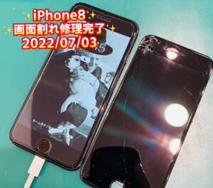iPhone修理なら【モバイル修理 救急便】へ