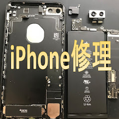 iPhone修理なら【モバイル修理 救急便】へ