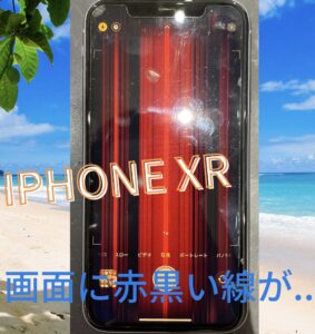 iPhone修理なら【モバイル修理 救急便】へ