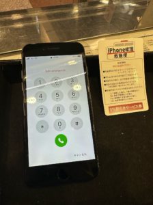iPhone修理なら【モバイル修理 救急便】へ