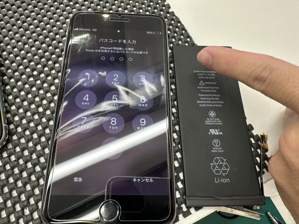 iPhone修理なら【モバイル修理 救急便】へ