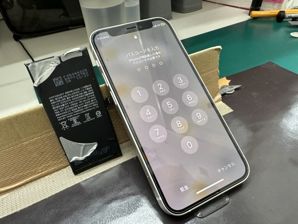 iPhone修理なら【モバイル修理 救急便】へ