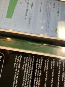 iPhone修理なら【モバイル修理 救急便】へ