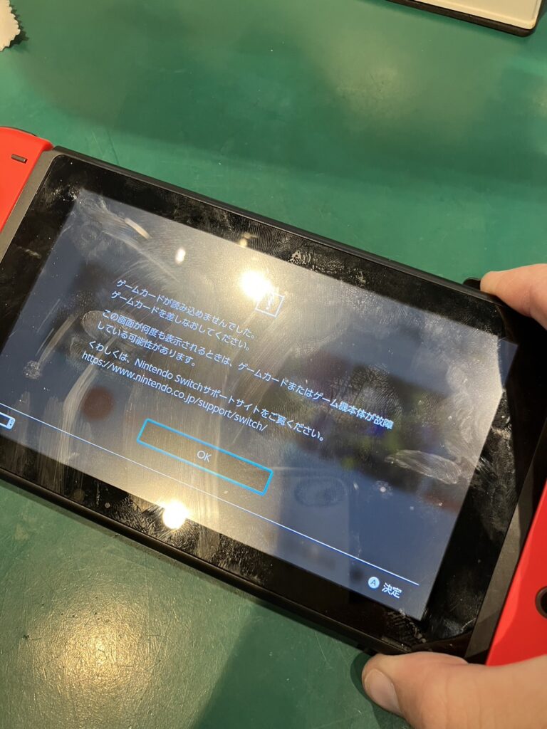 iPhone修理なら【モバイル修理 救急便】へ