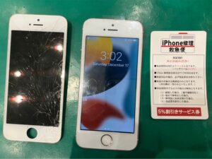 iPhone修理なら【モバイル修理 救急便】へ