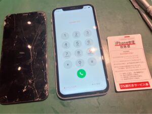 iPhone修理なら【モバイル修理 救急便】へ