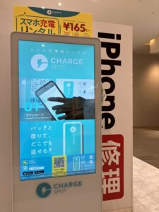 iPhone修理なら【モバイル修理 救急便】へ