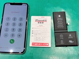 iPhone修理なら【モバイル修理 救急便】へ
