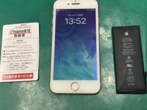 iPhone修理なら【モバイル修理 救急便】へ