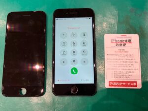 iPhone修理なら【モバイル修理 救急便】へ