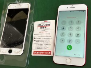 iPhone修理なら【モバイル修理 救急便】へ