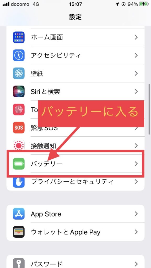 iPhone修理なら【モバイル修理 救急便】へ