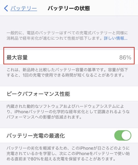 iPhone修理なら【モバイル修理 救急便】へ
