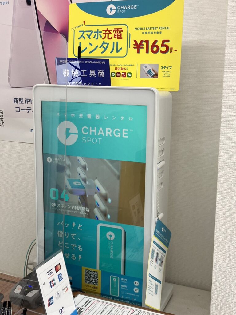 iPhone修理なら【モバイル修理 救急便】へ