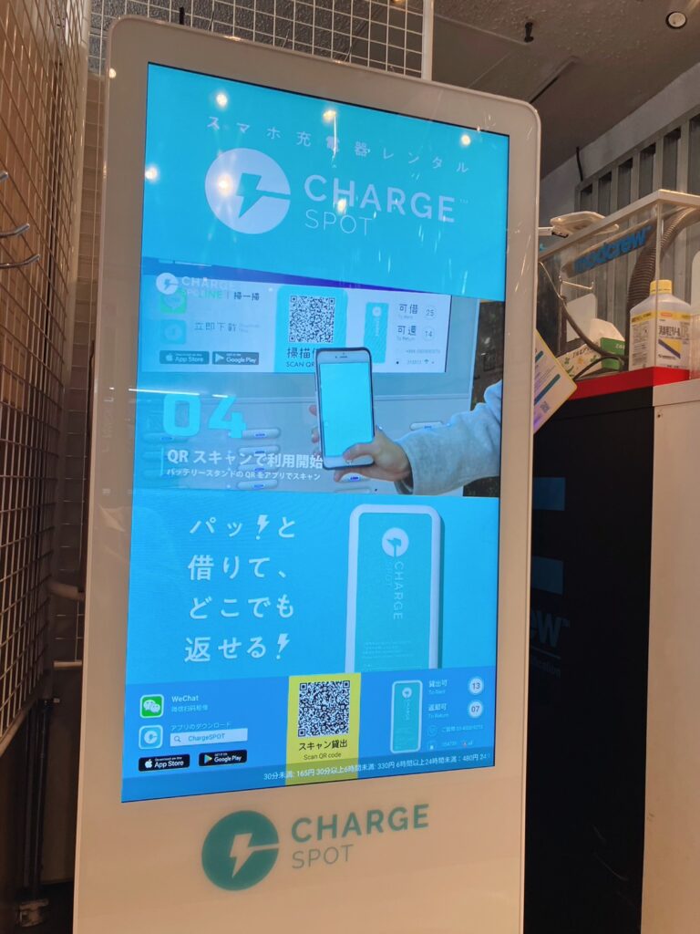 iPhone修理なら【モバイル修理 救急便】へ