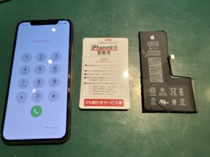 iPhone修理なら【モバイル修理 救急便】へ