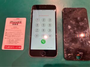 iPhone修理なら【モバイル修理 救急便】へ