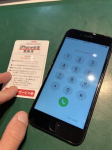iPhone修理なら【モバイル修理 救急便】へ