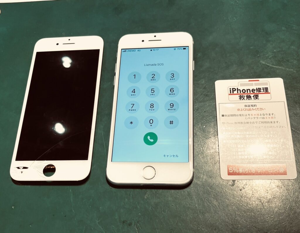 iPhone修理なら【モバイル修理 救急便】へ