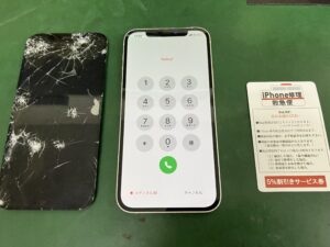 iPhone修理なら【モバイル修理 救急便】へ