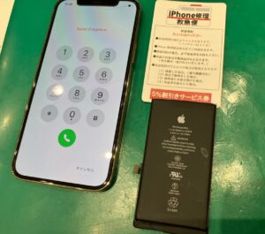 iPhone修理なら【モバイル修理 救急便】へ