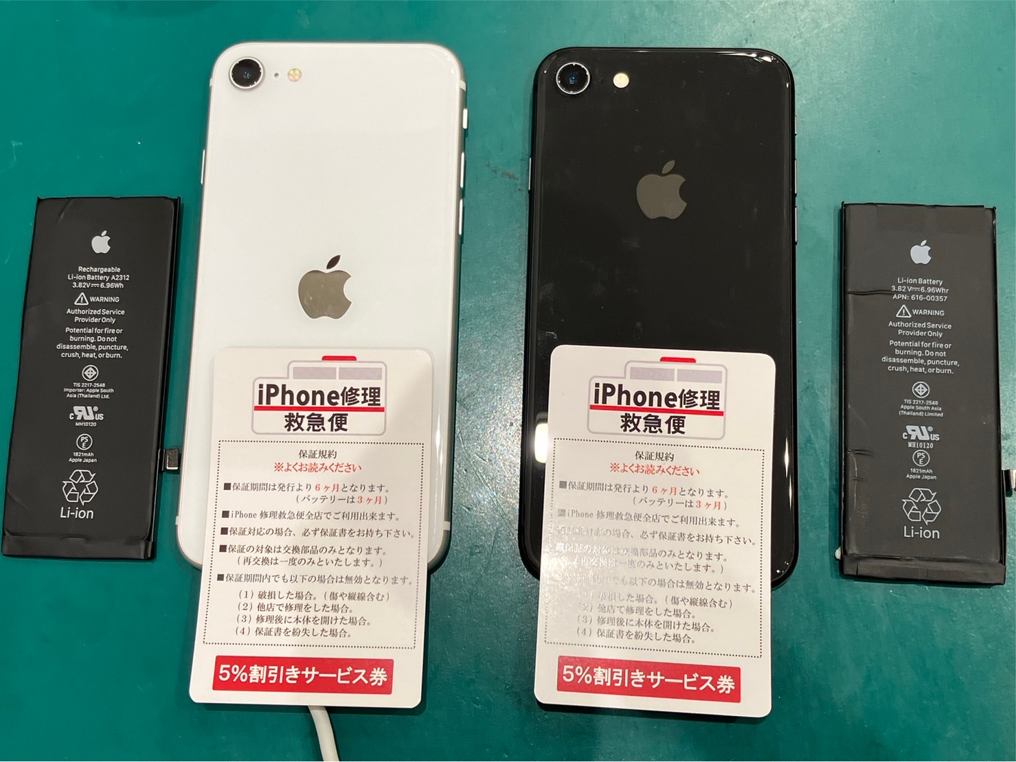 iPhone修理なら【モバイル修理 救急便】へ