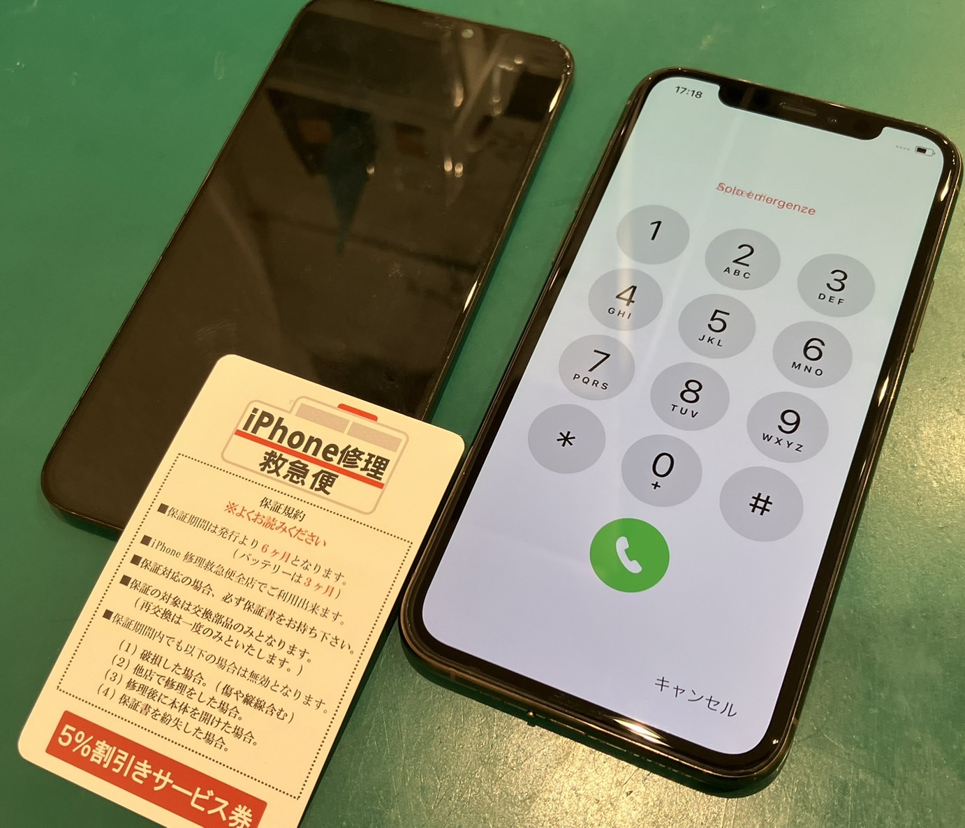 iPhone修理なら【モバイル修理 救急便】へ