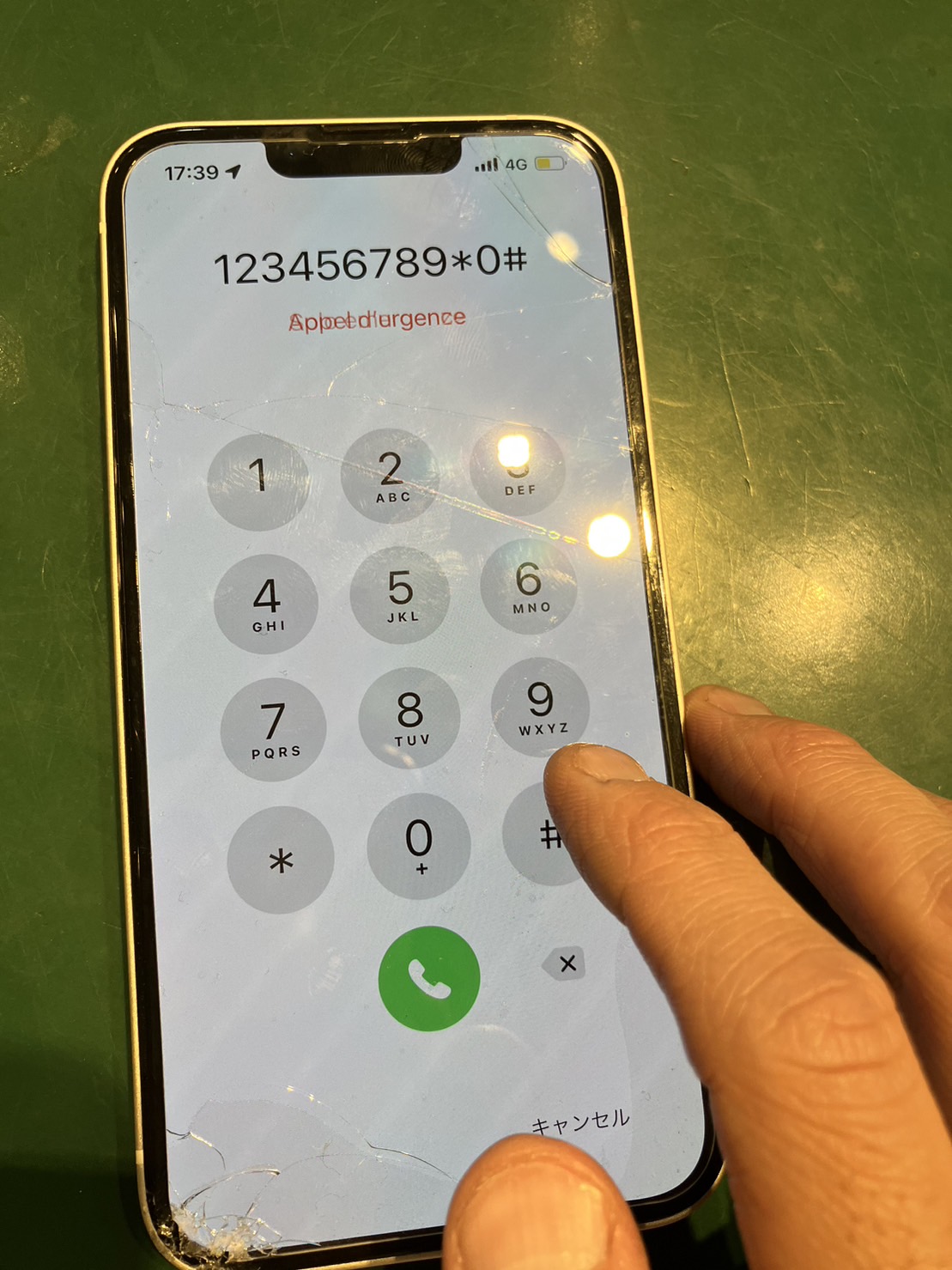 iPhone修理なら【モバイル修理 救急便】へ