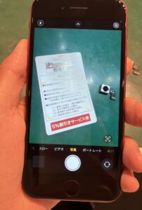 iPhone修理なら【モバイル修理 救急便】へ
