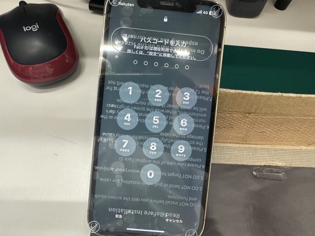 iPhone修理なら【モバイル修理 救急便】へ