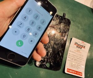 iPhone修理なら【モバイル修理 救急便】へ